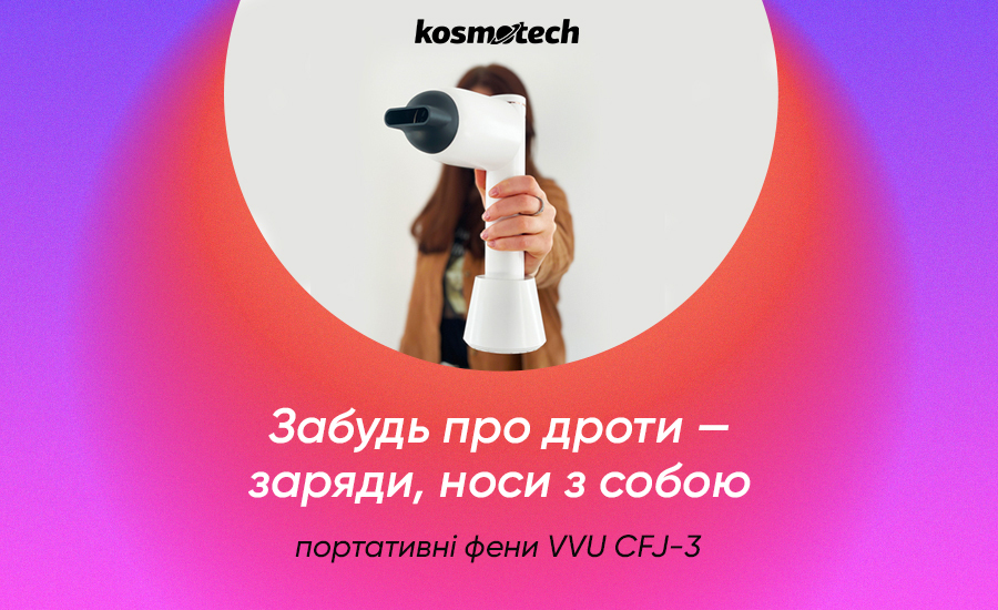 Новина-на-сайт-фени