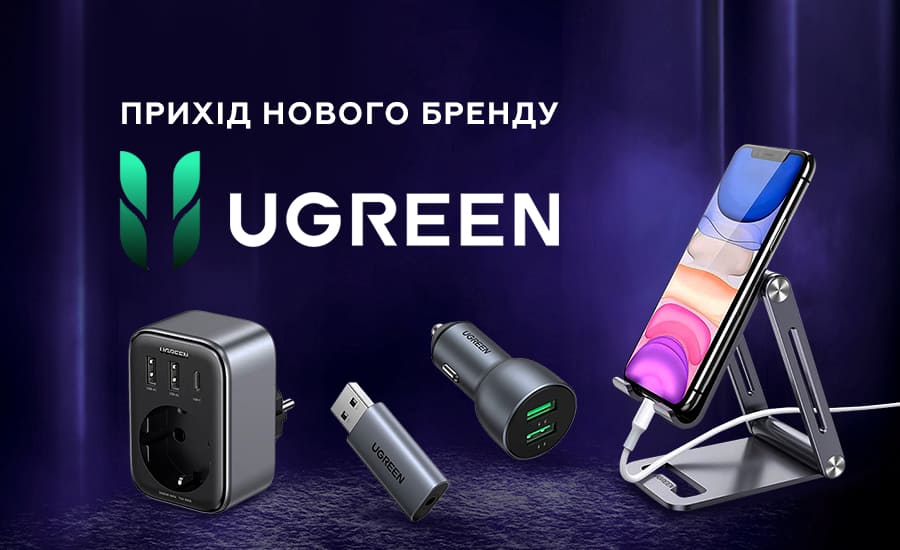 UGREEN-новина-на-сайт (1)