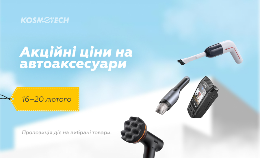 Новина на сайт (2)
