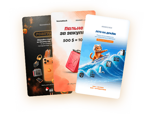 niu-exclusive-promotional-offers-and-discounts Акционные предложения на закупку ниу оптом.